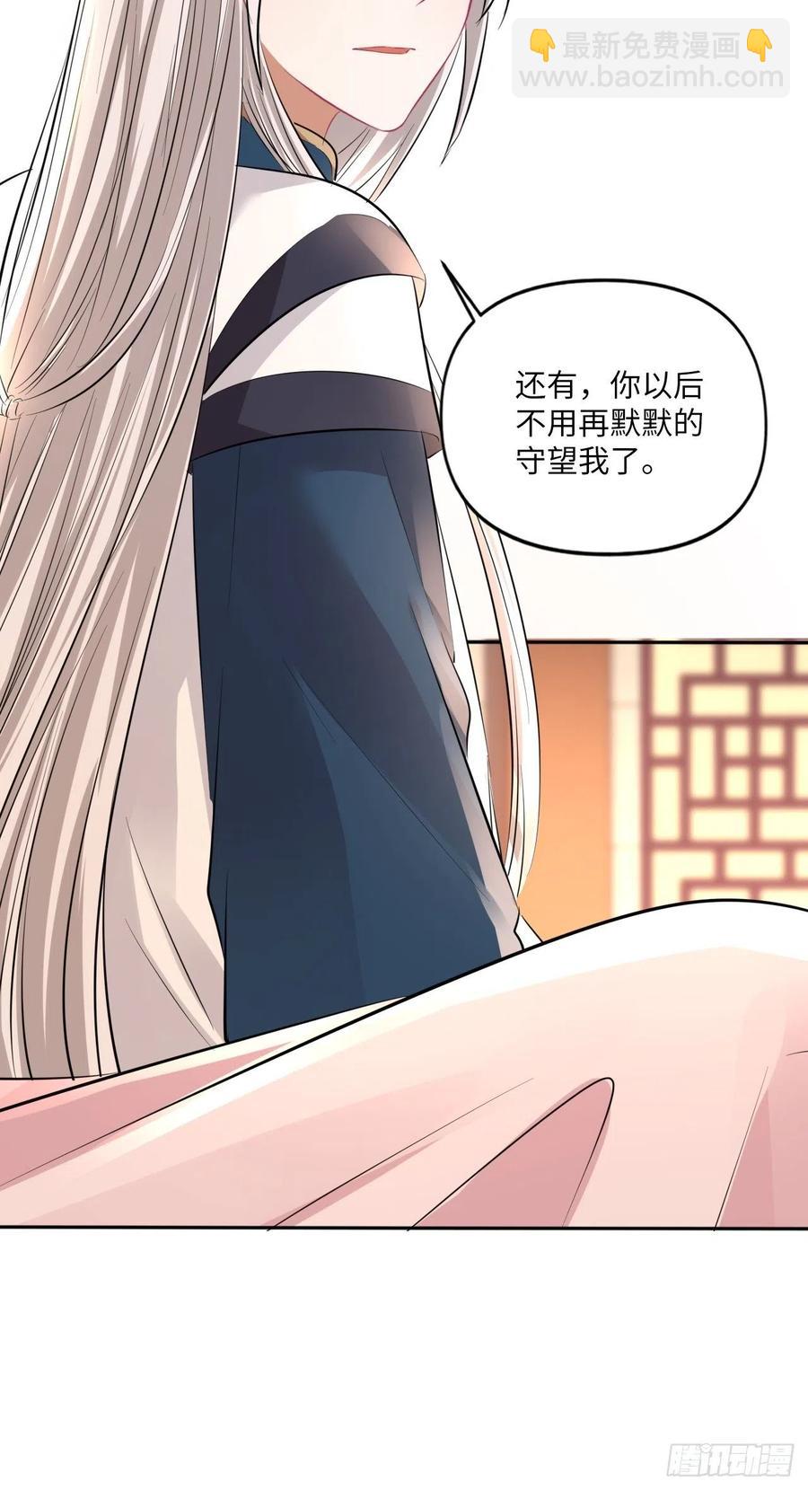 第148话：换我来守护你-第154话