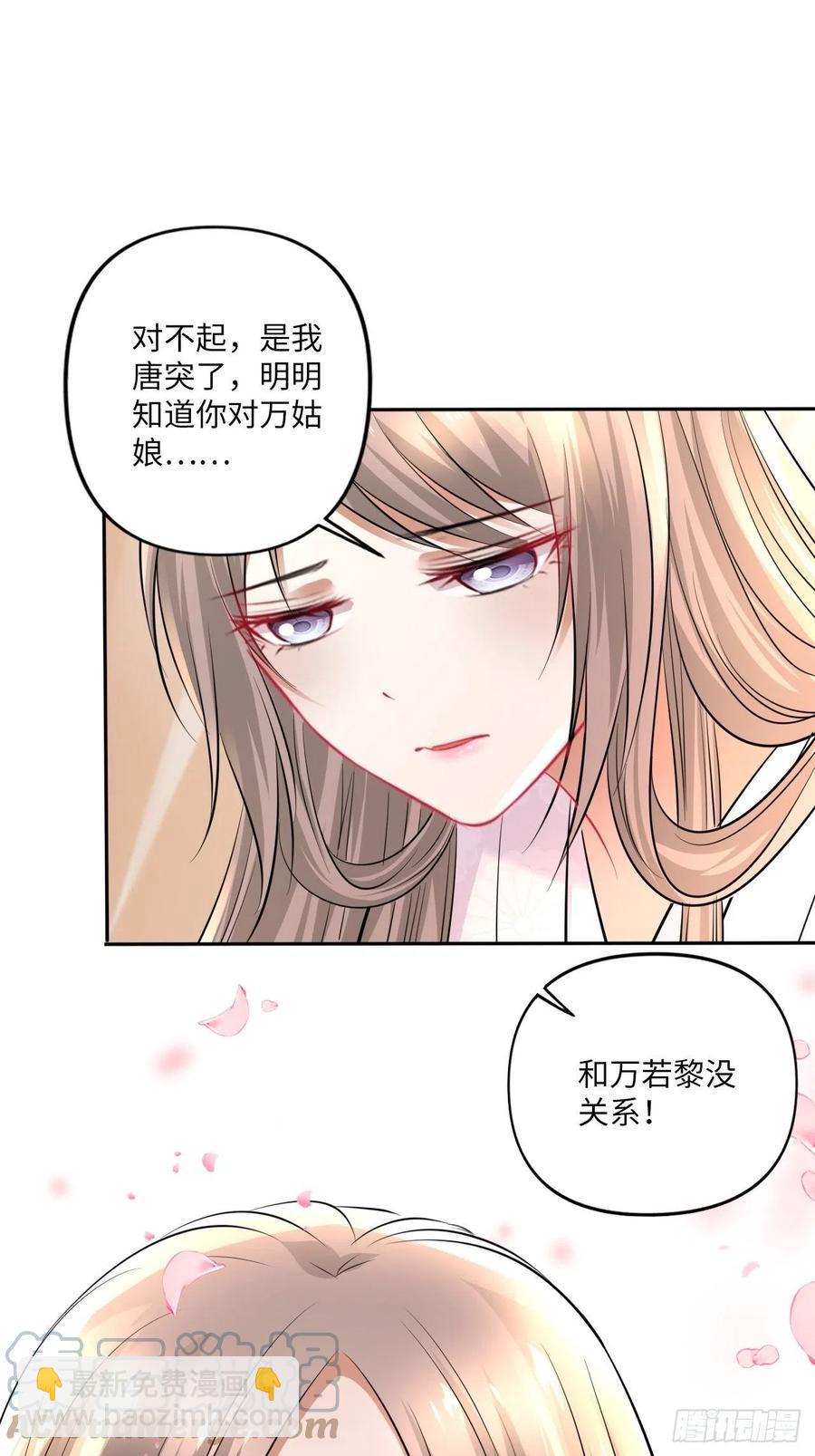 第148话：换我来守护你-第154话