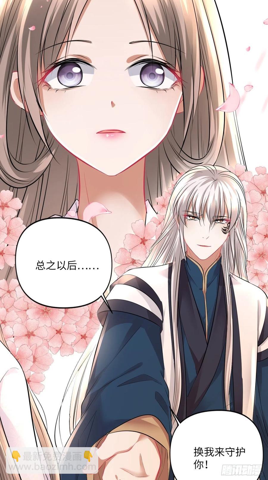 第148话：换我来守护你-第154话