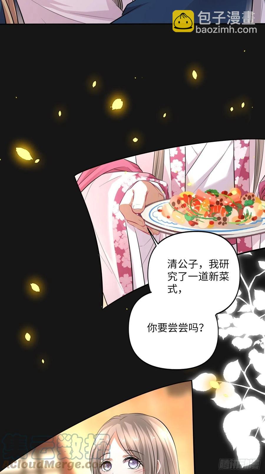 第148话：换我来守护你-第154话