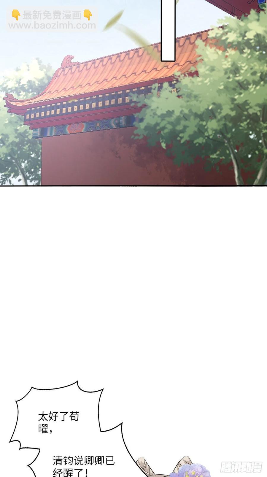 第148话：换我来守护你-第154话