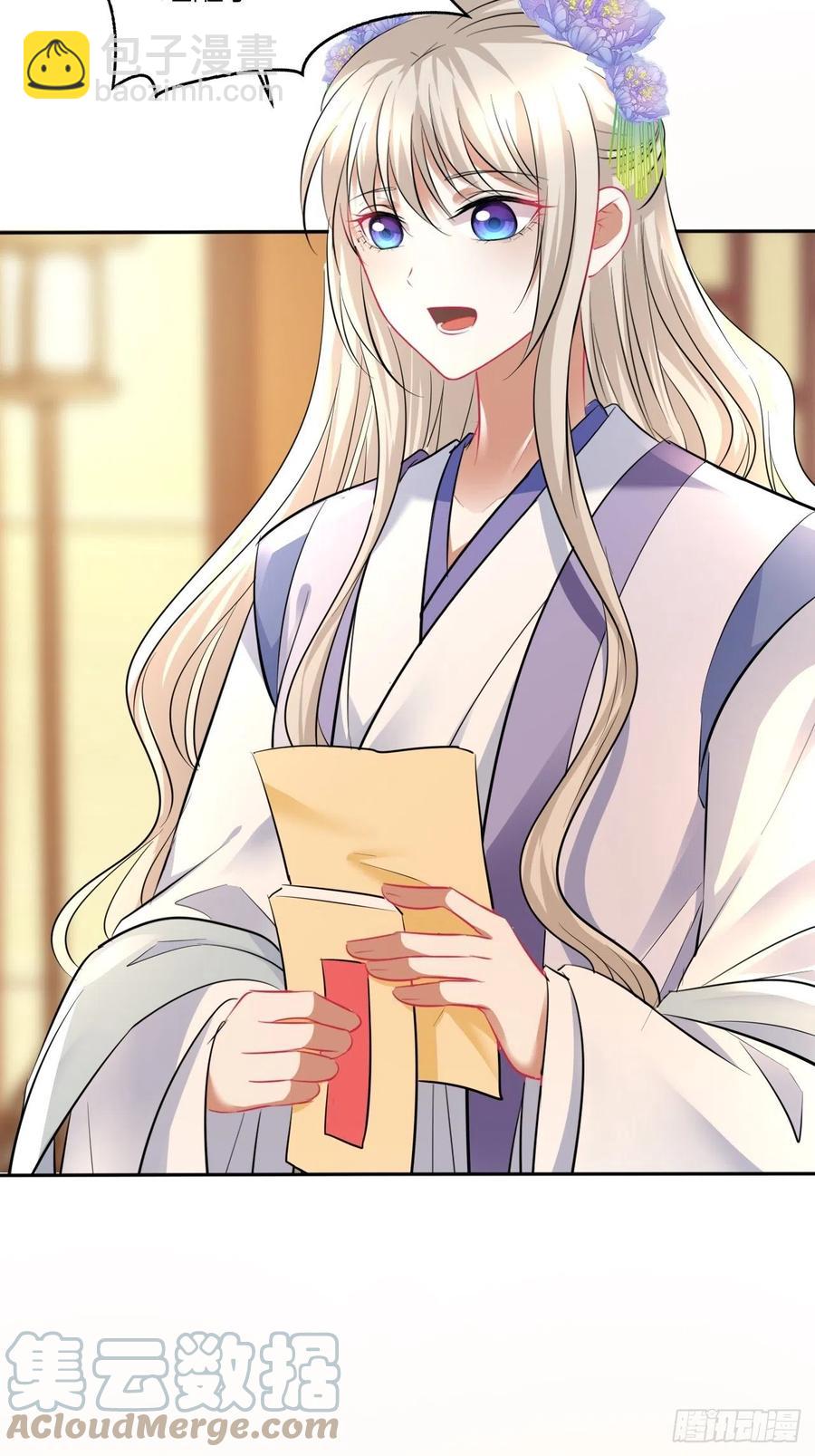 第148话：换我来守护你-第154话