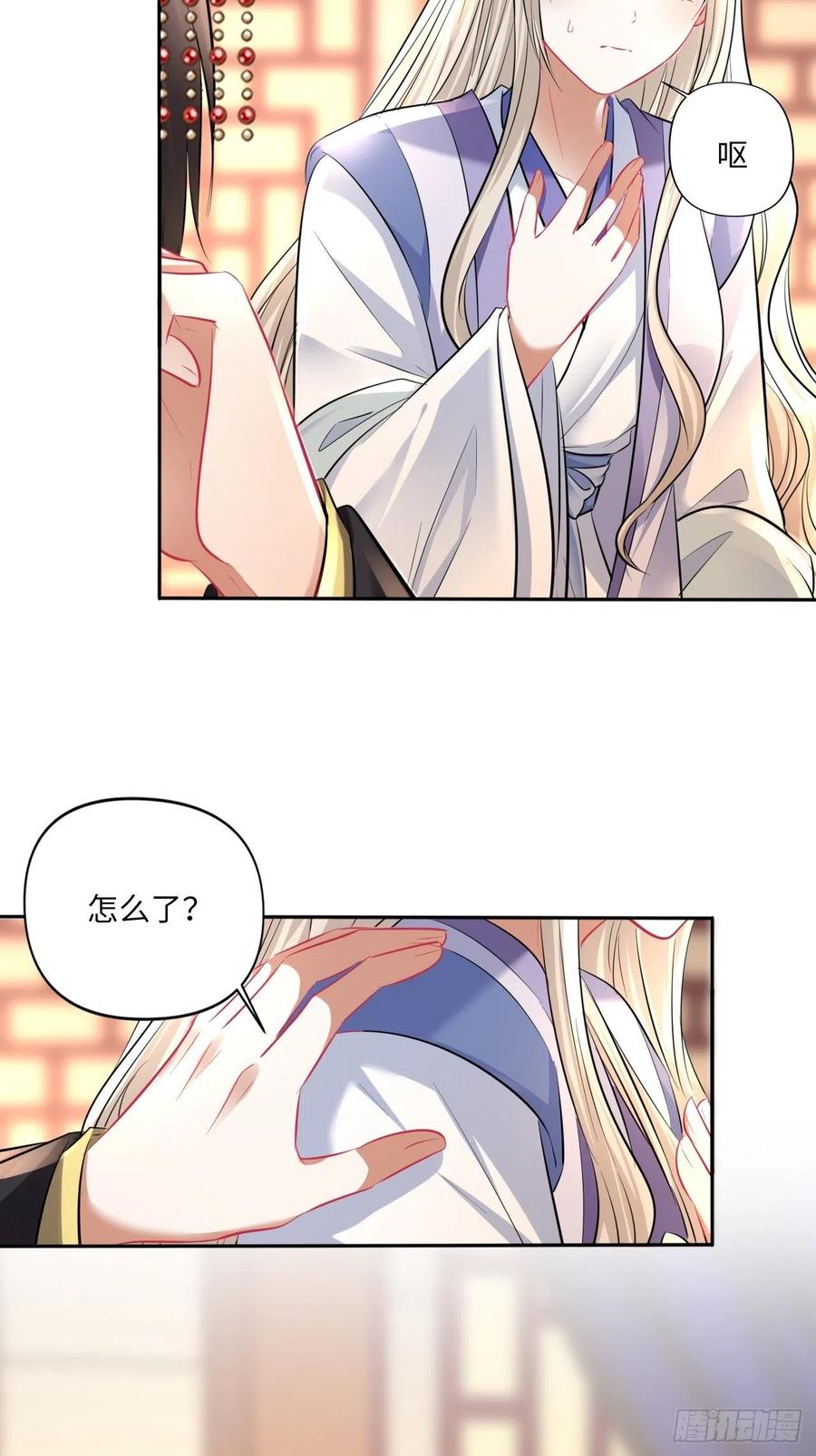 第148话：换我来守护你-第154话