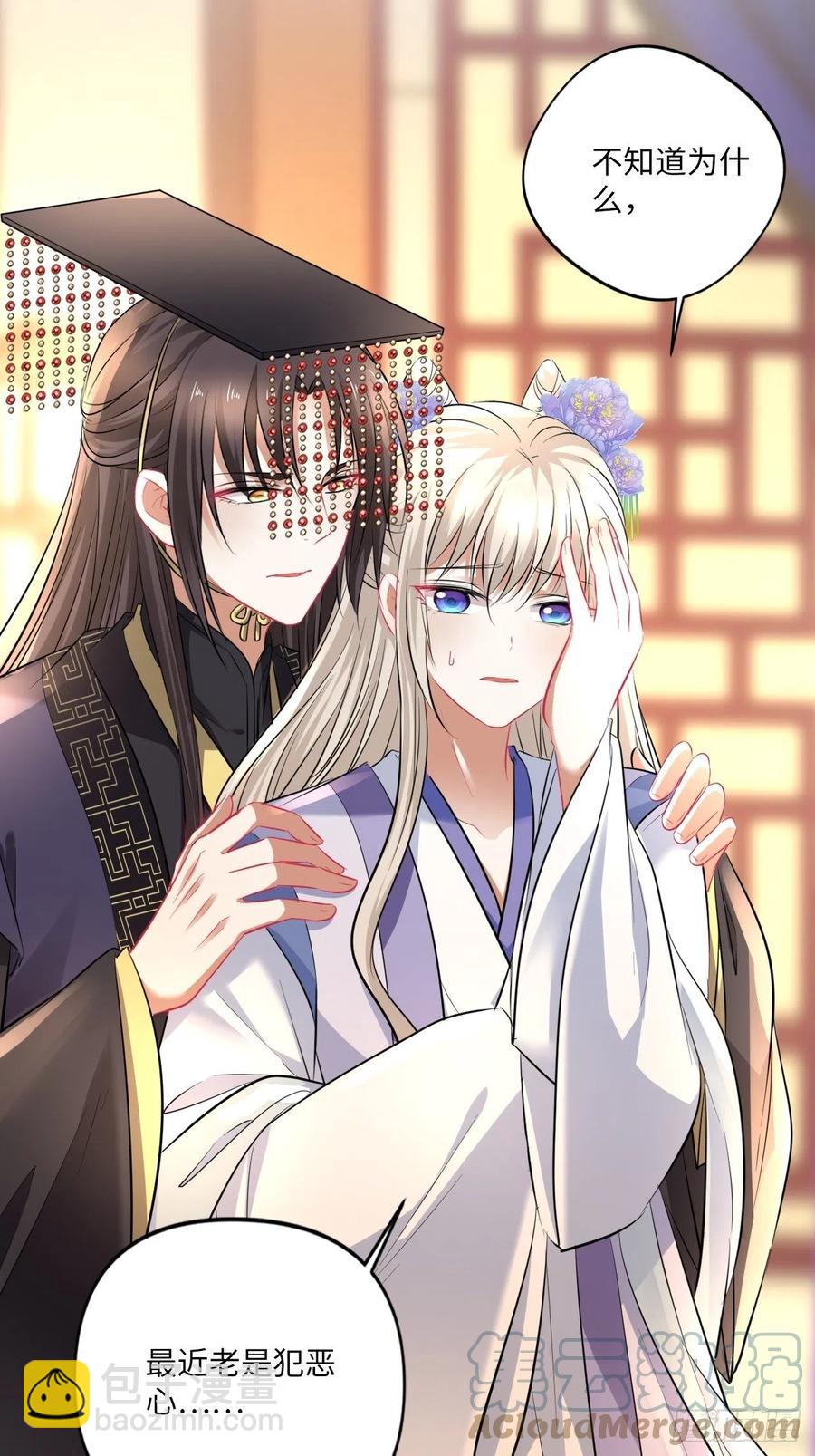 第148话：换我来守护你-第154话