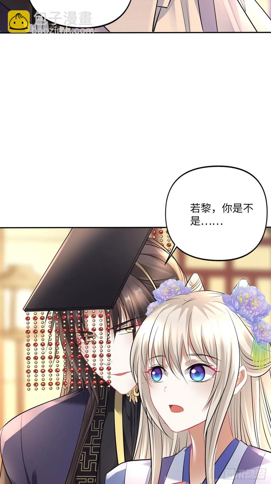 第148话：换我来守护你-第154话