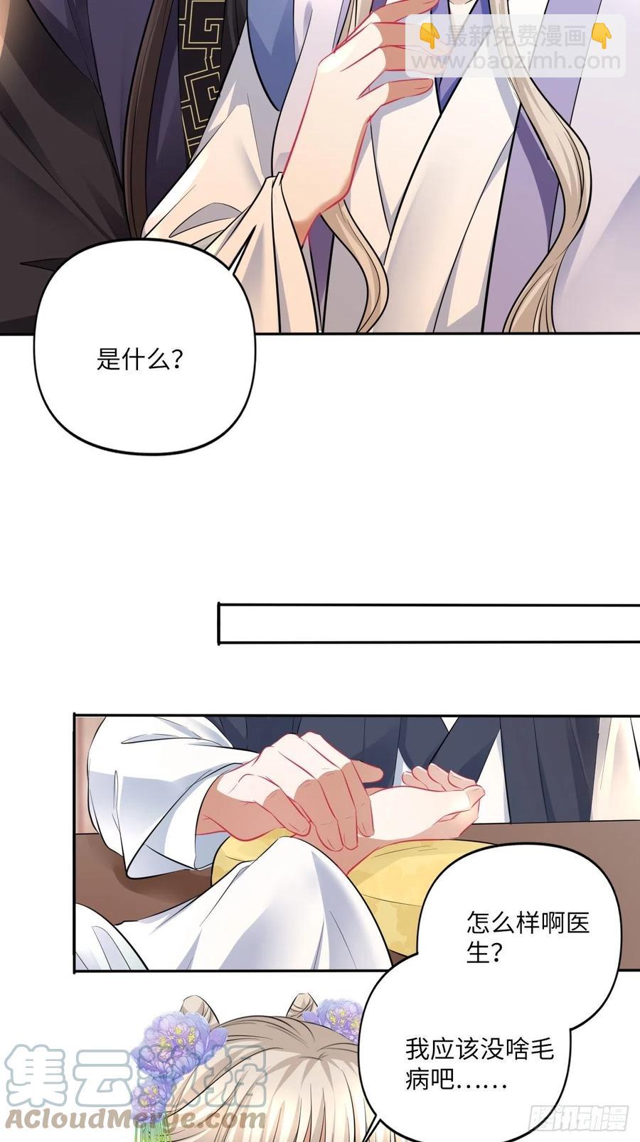 第148话：换我来守护你-第154话