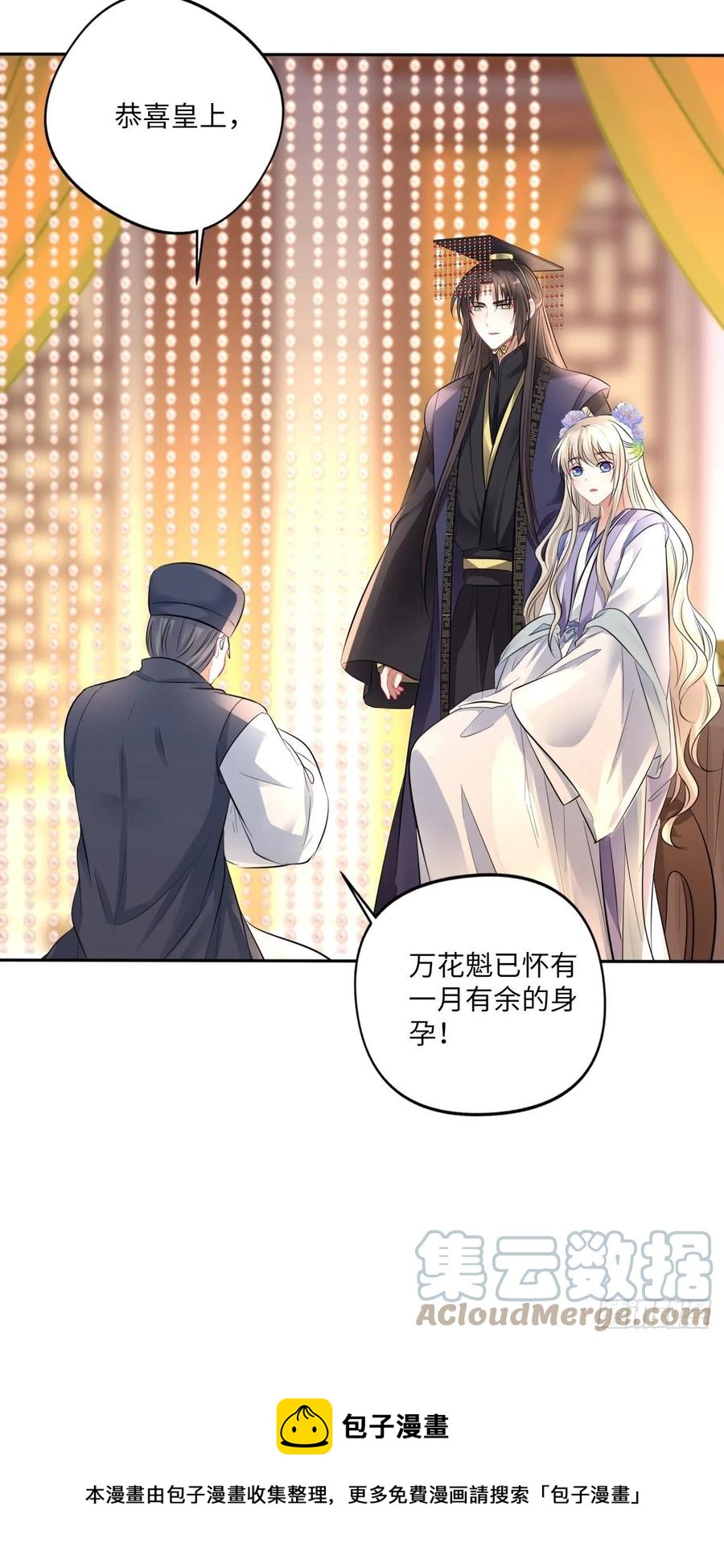 第148话：换我来守护你-第154话