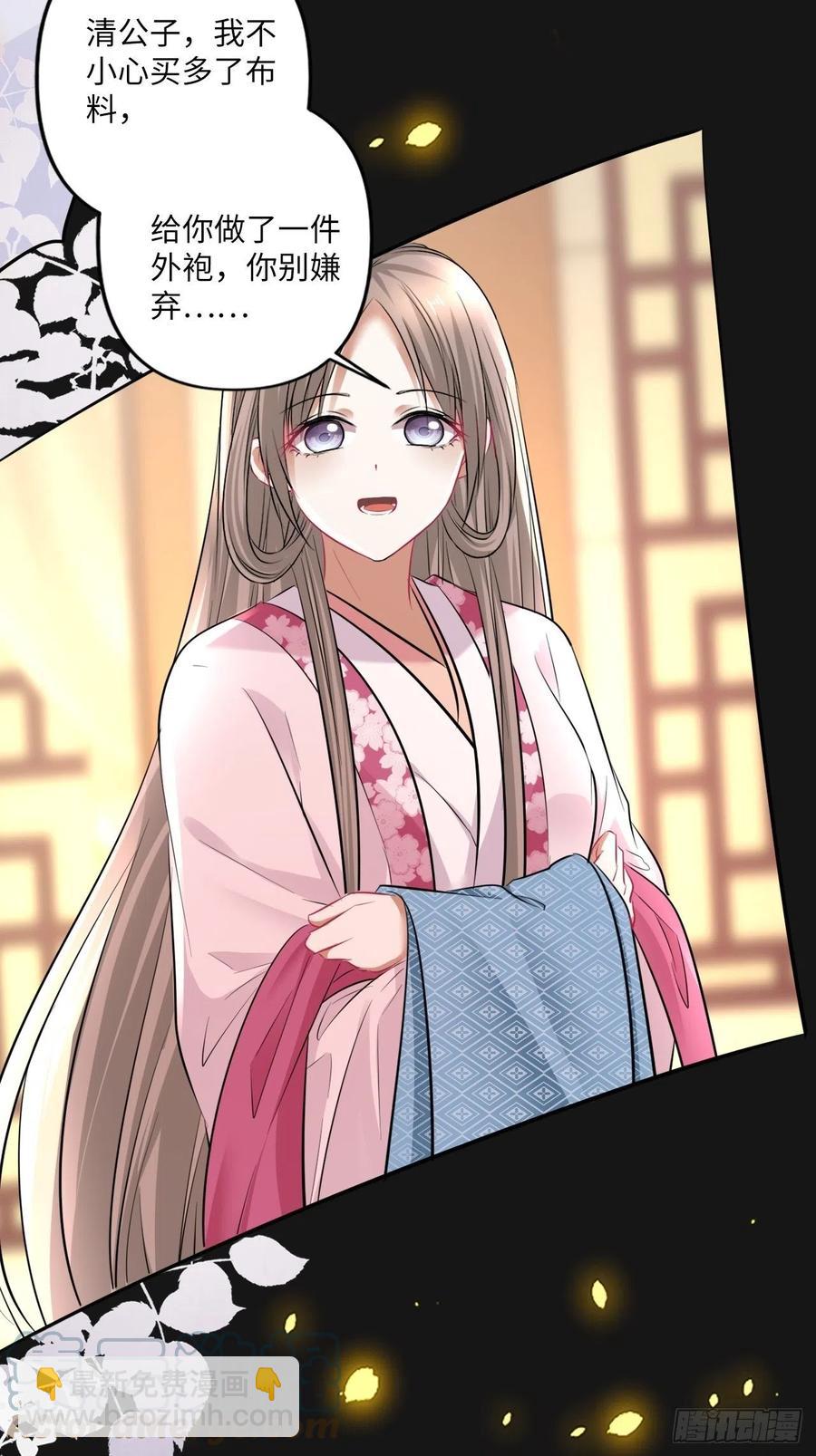 第148话：换我来守护你-第154话