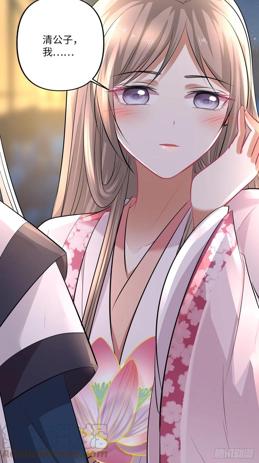 第148话：换我来守护你-第154话