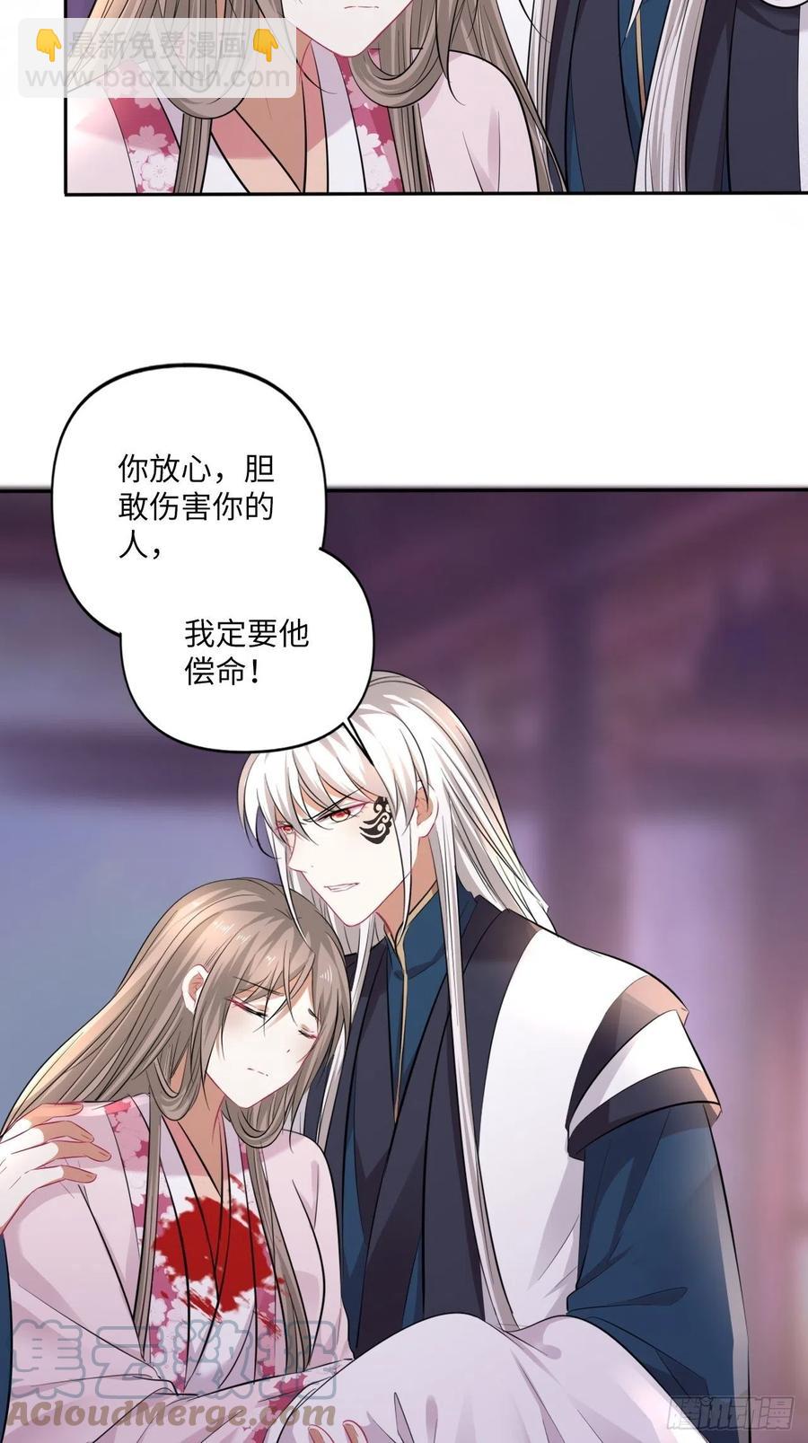 第148话：换我来守护你-第154话