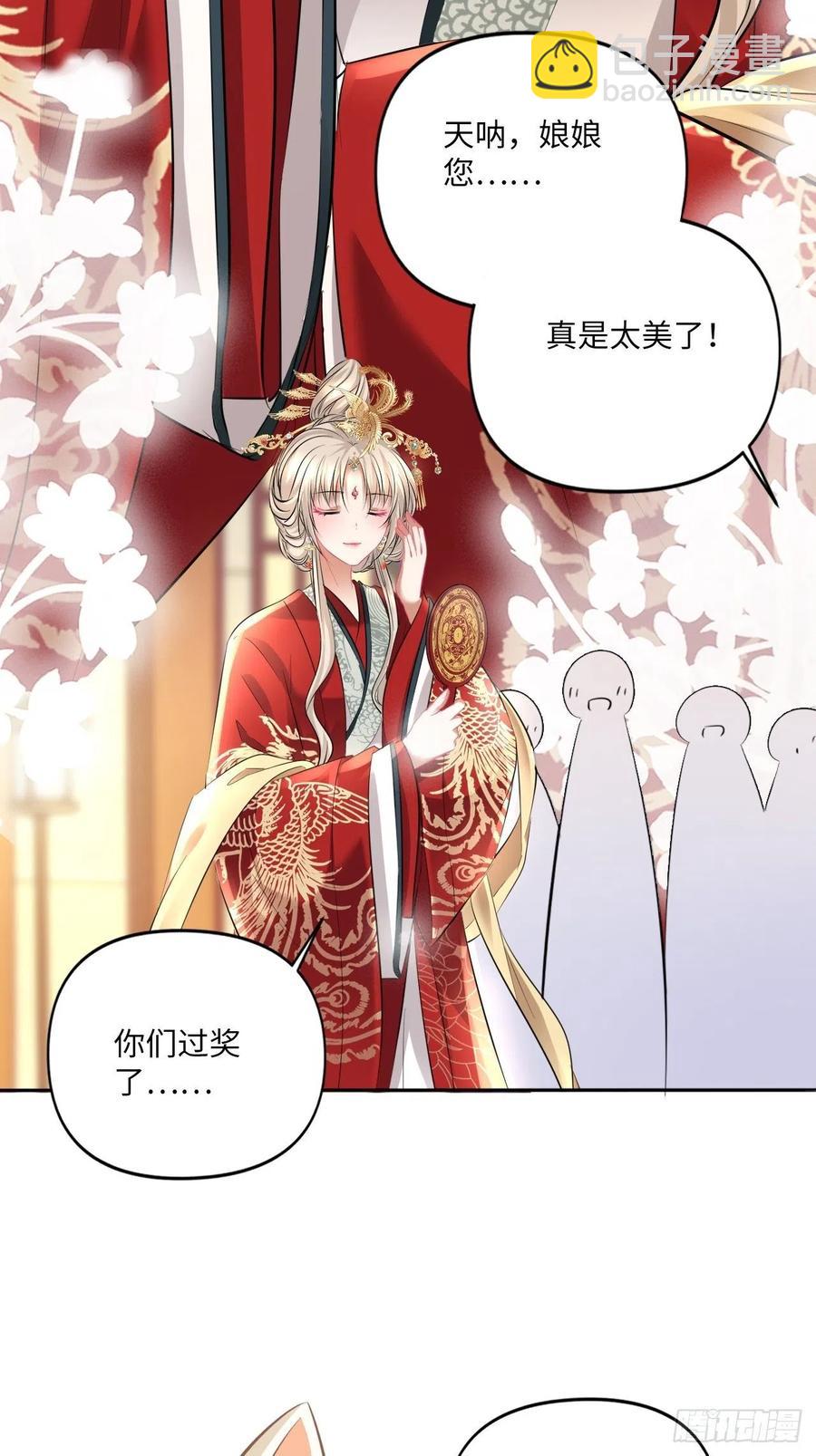 第150话：谁是真新娘！-第156话