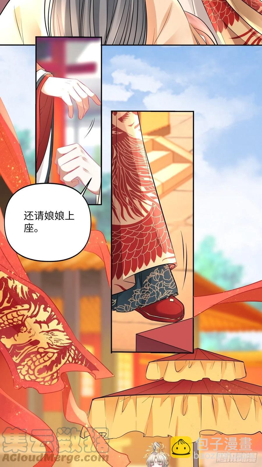 第150话：谁是真新娘！-第156话