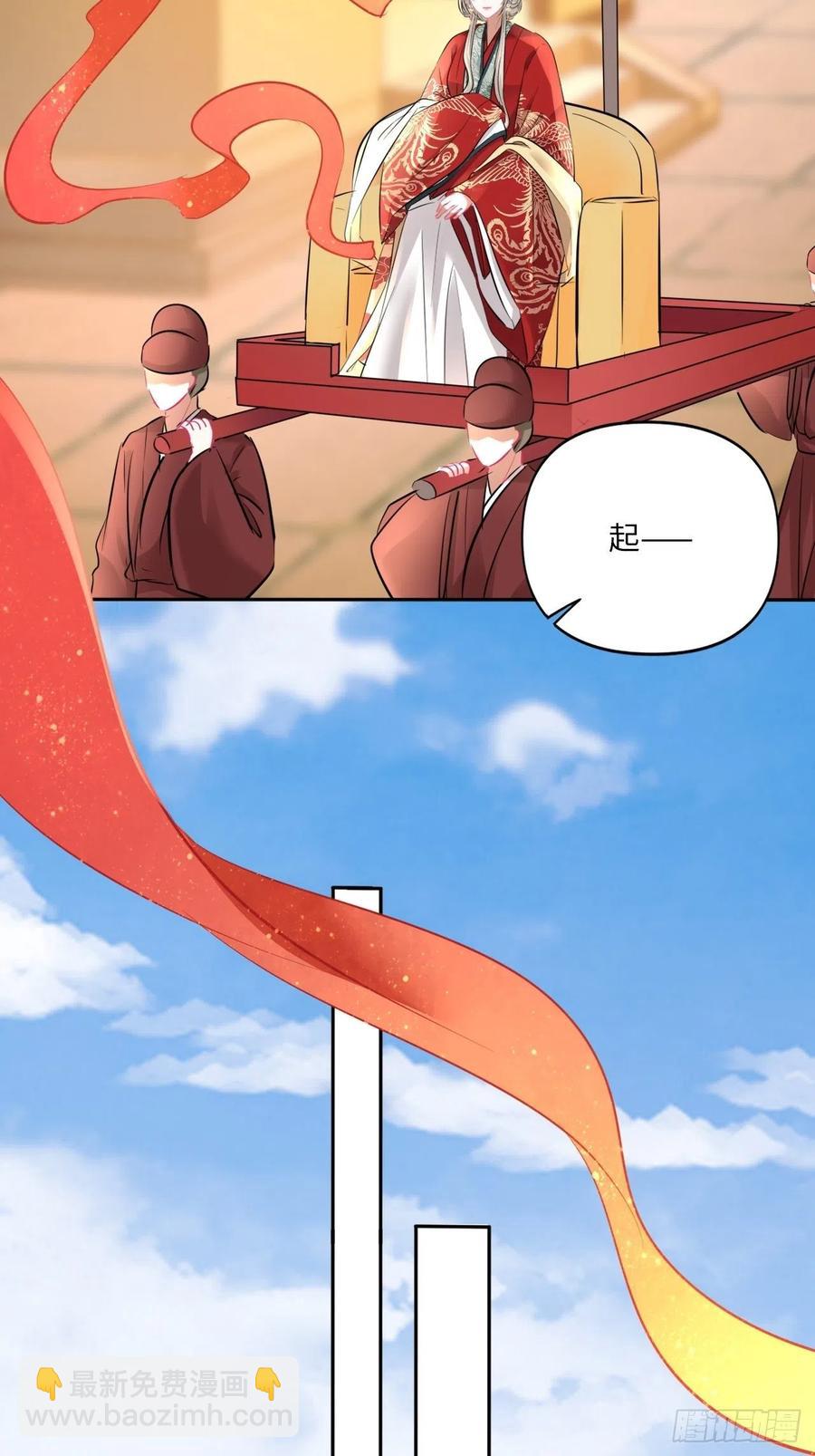 第150话：谁是真新娘！-第156话