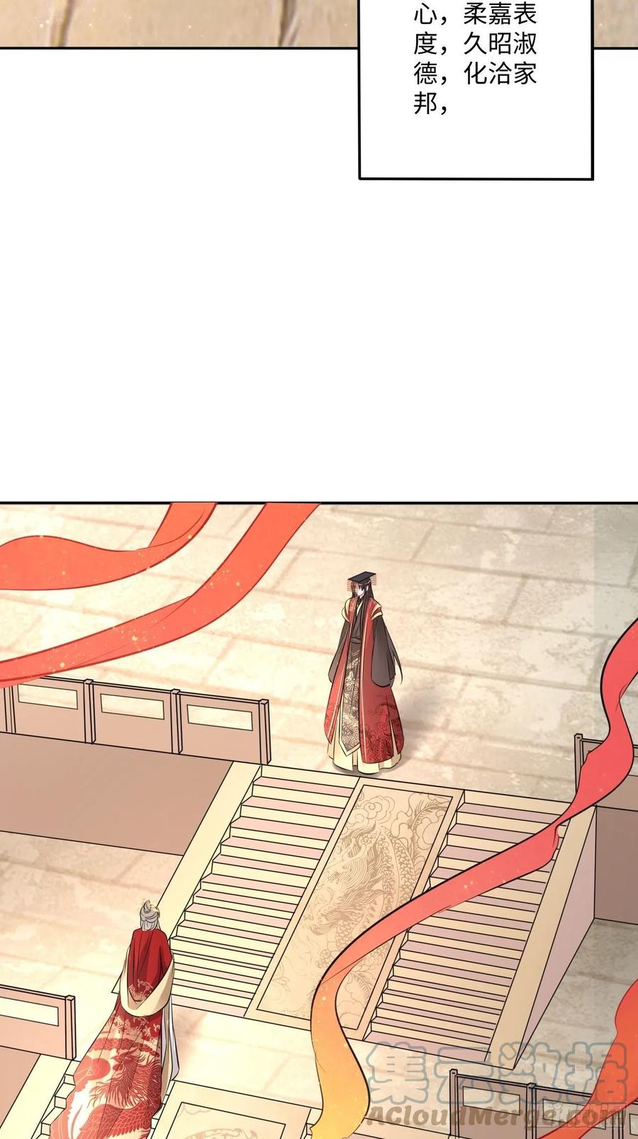 第150话：谁是真新娘！-第156话