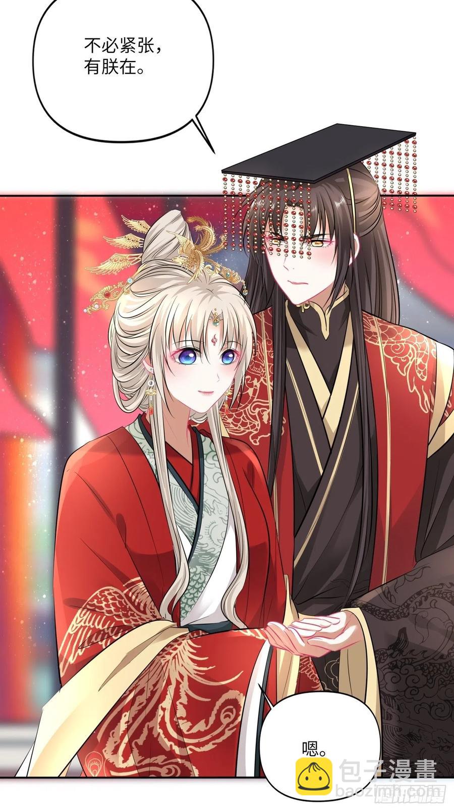 第150话：谁是真新娘！-第156话