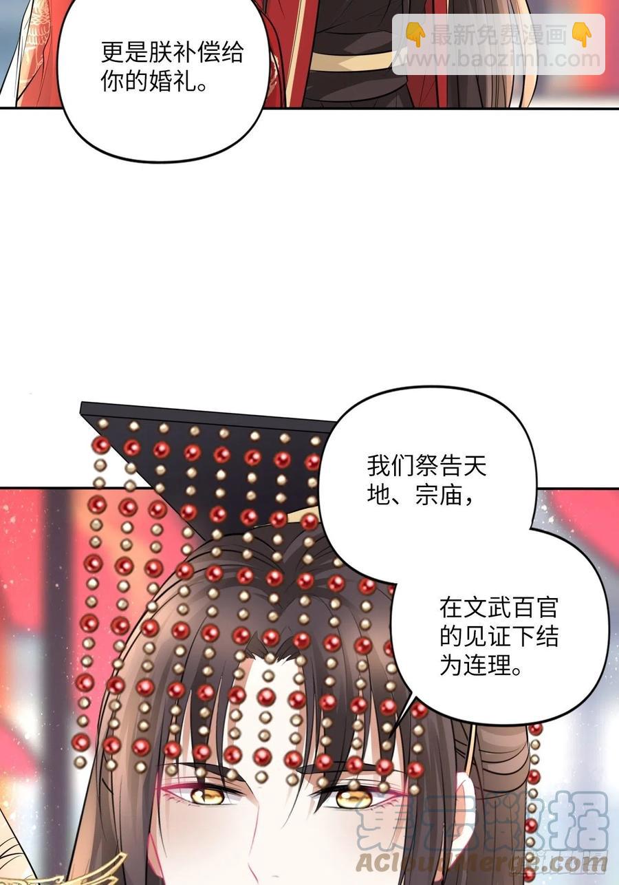 第150话：谁是真新娘！-第156话