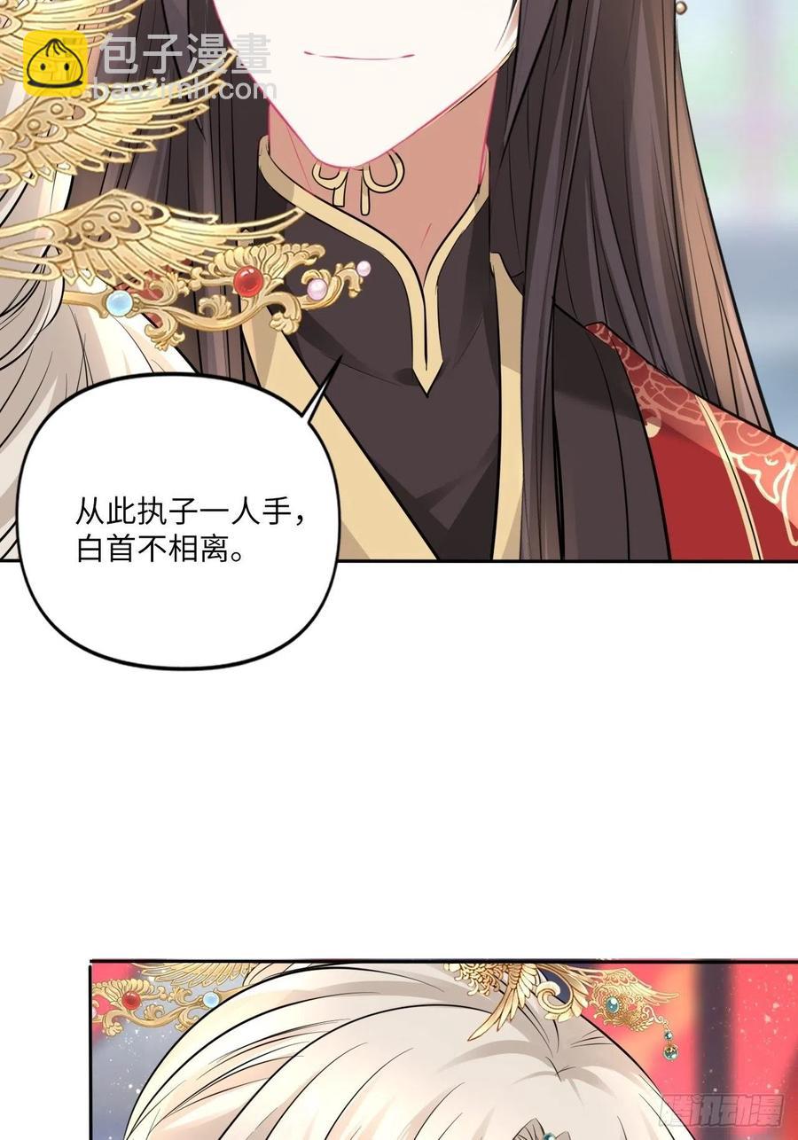 第150话：谁是真新娘！-第156话