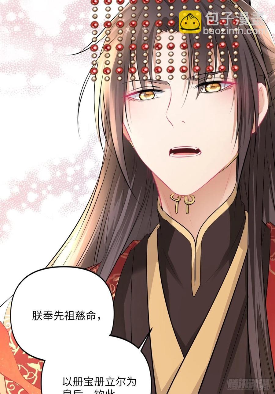 第150话：谁是真新娘！-第156话