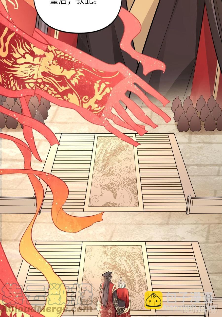 第150话：谁是真新娘！-第156话