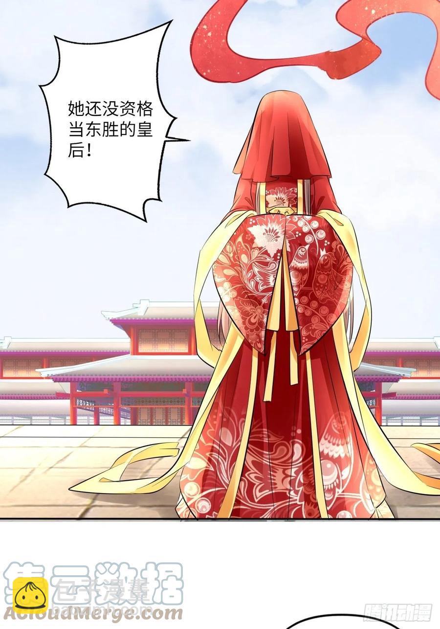 第150话：谁是真新娘！-第156话