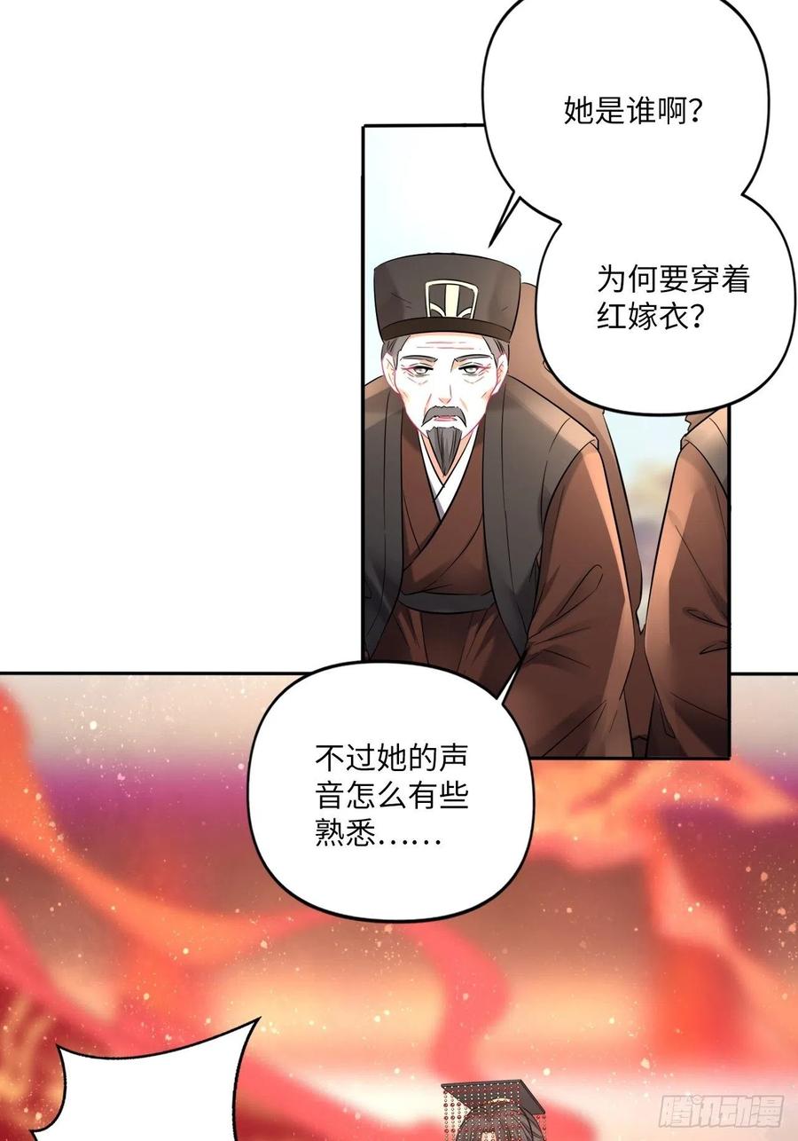 第150话：谁是真新娘！-第156话