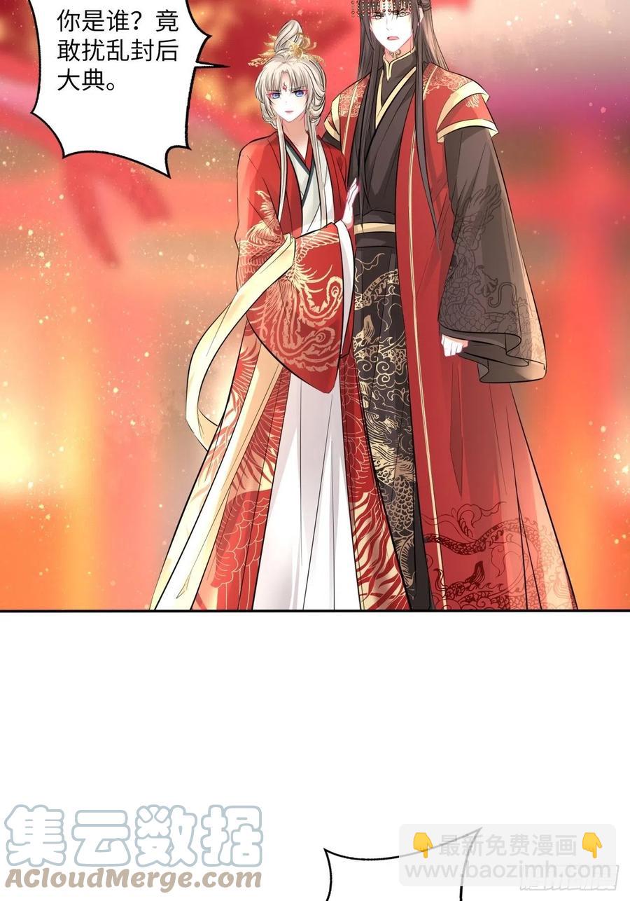 第150话：谁是真新娘！-第156话