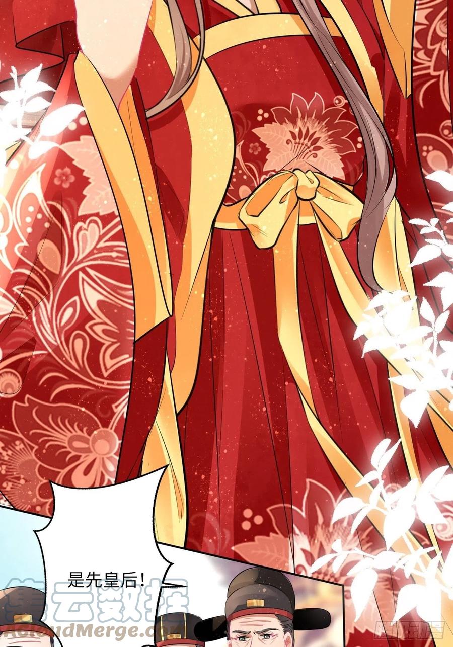 第150话：谁是真新娘！-第156话