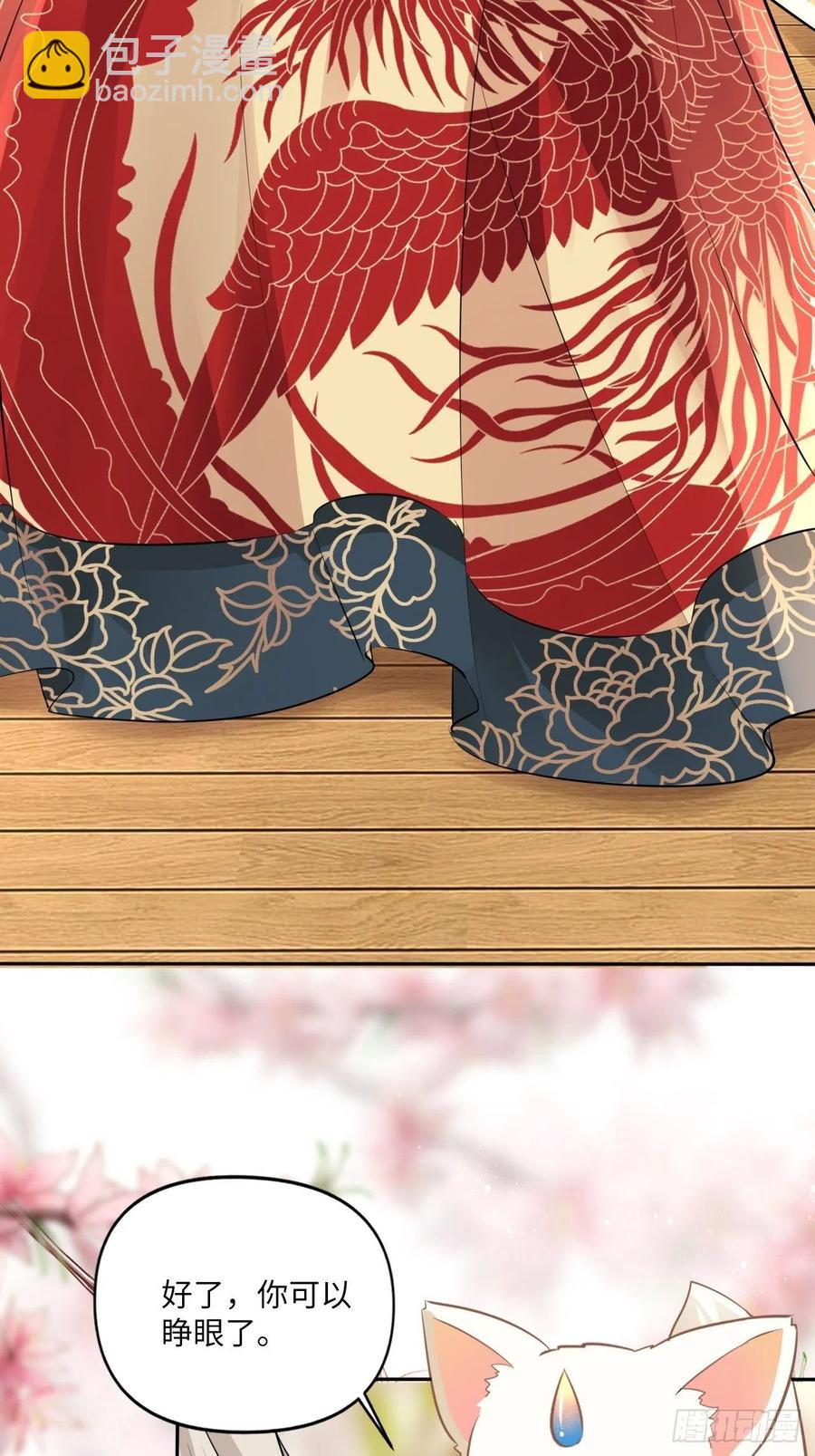 第150话：谁是真新娘！-第156话