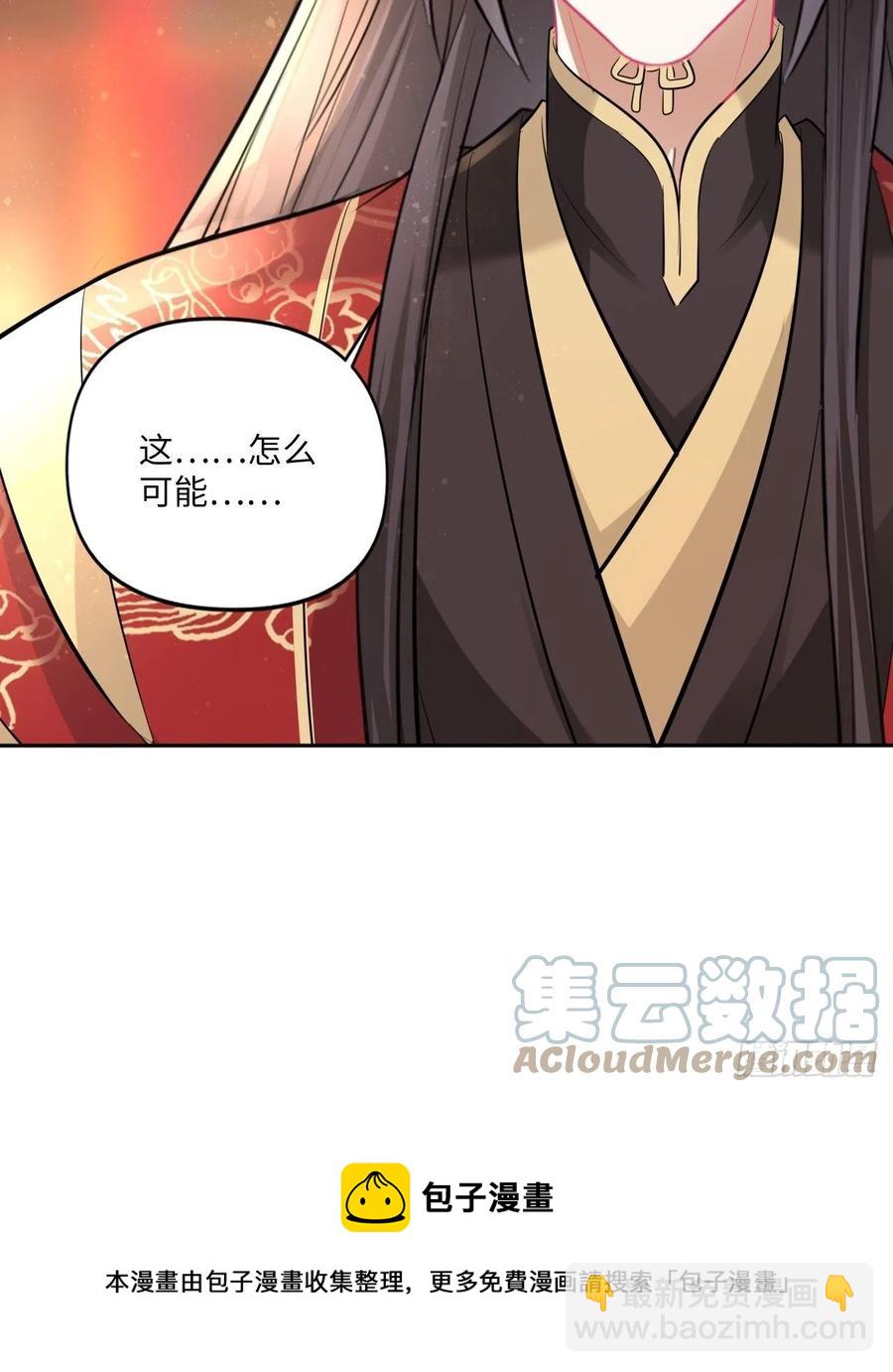 第150话：谁是真新娘！-第156话