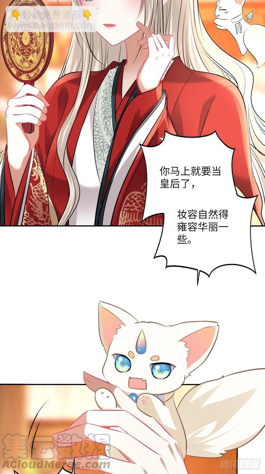 第150话：谁是真新娘！-第156话