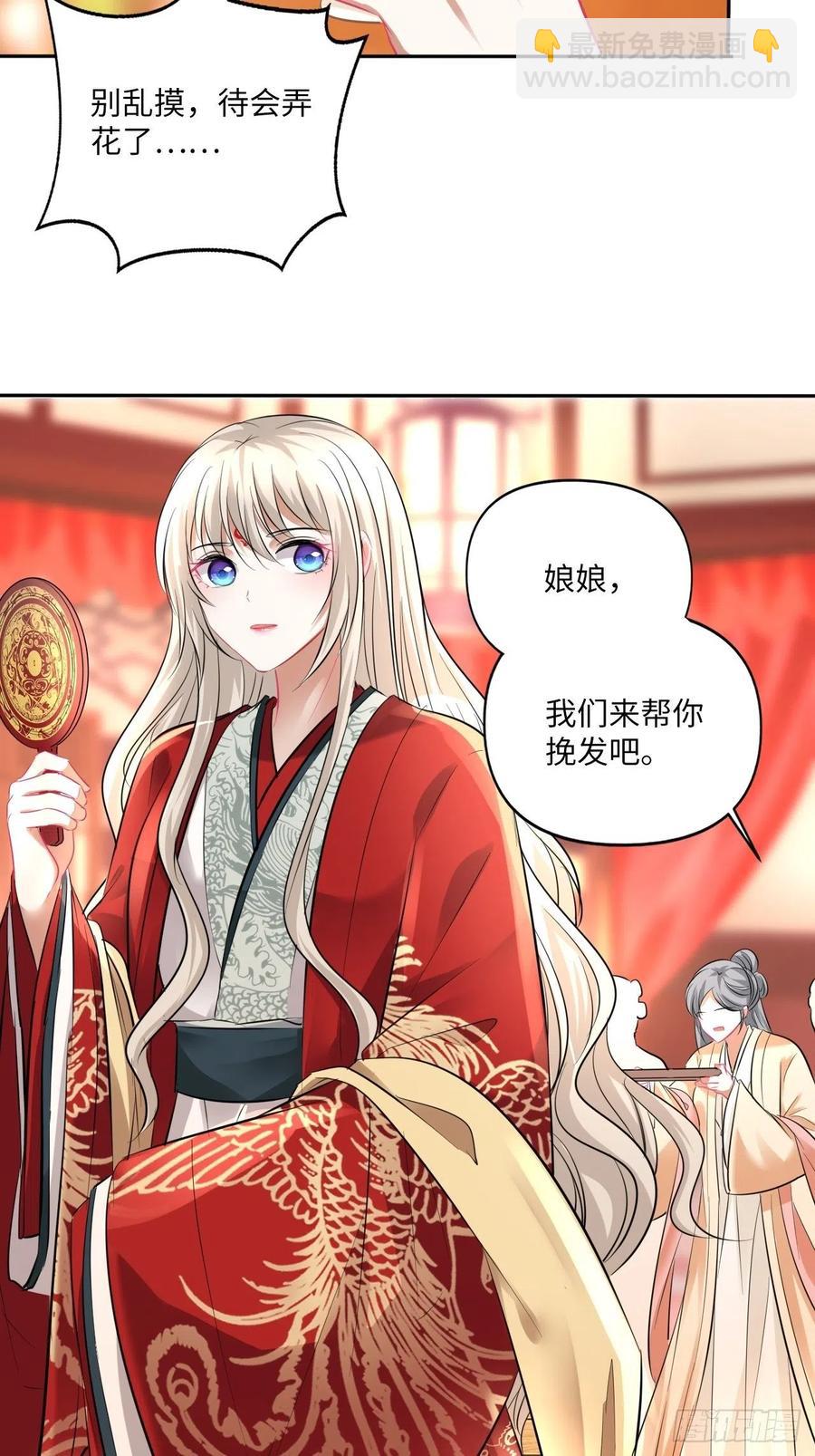 第150话：谁是真新娘！-第156话