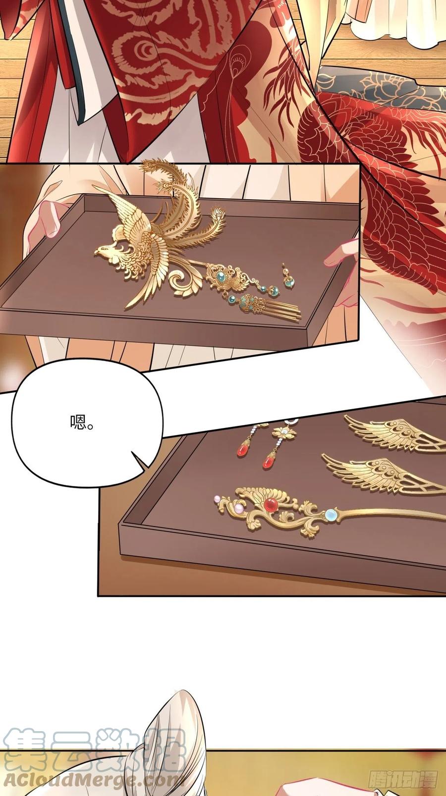 第150话：谁是真新娘！-第156话