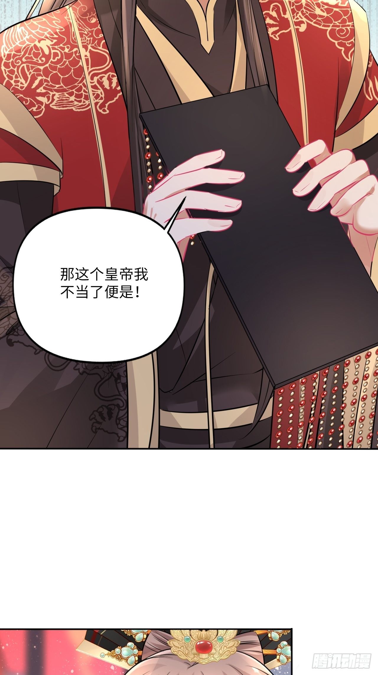 152话：完美结局(1/2)-第158话