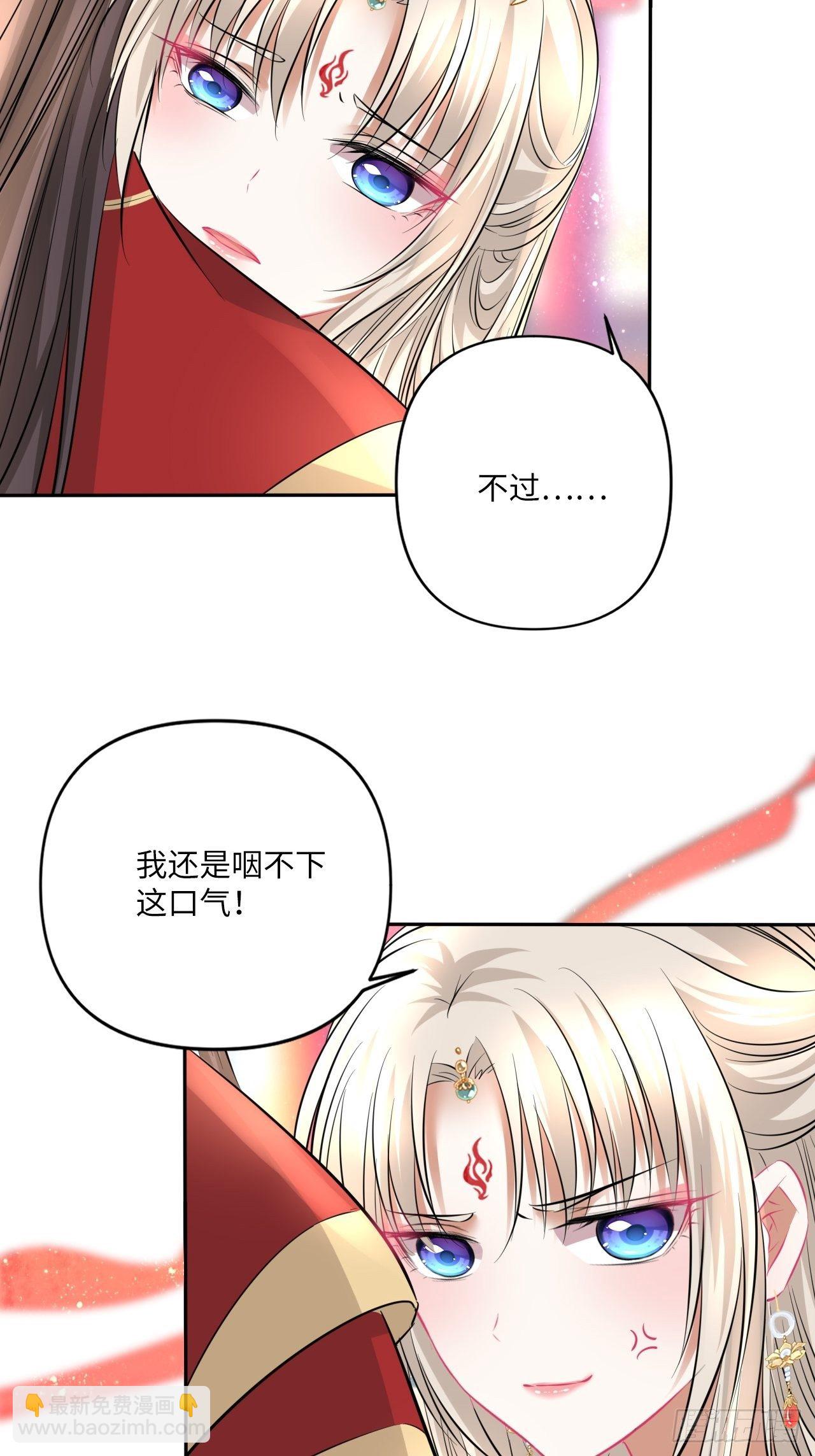 152话：完美结局(1/2)-第158话