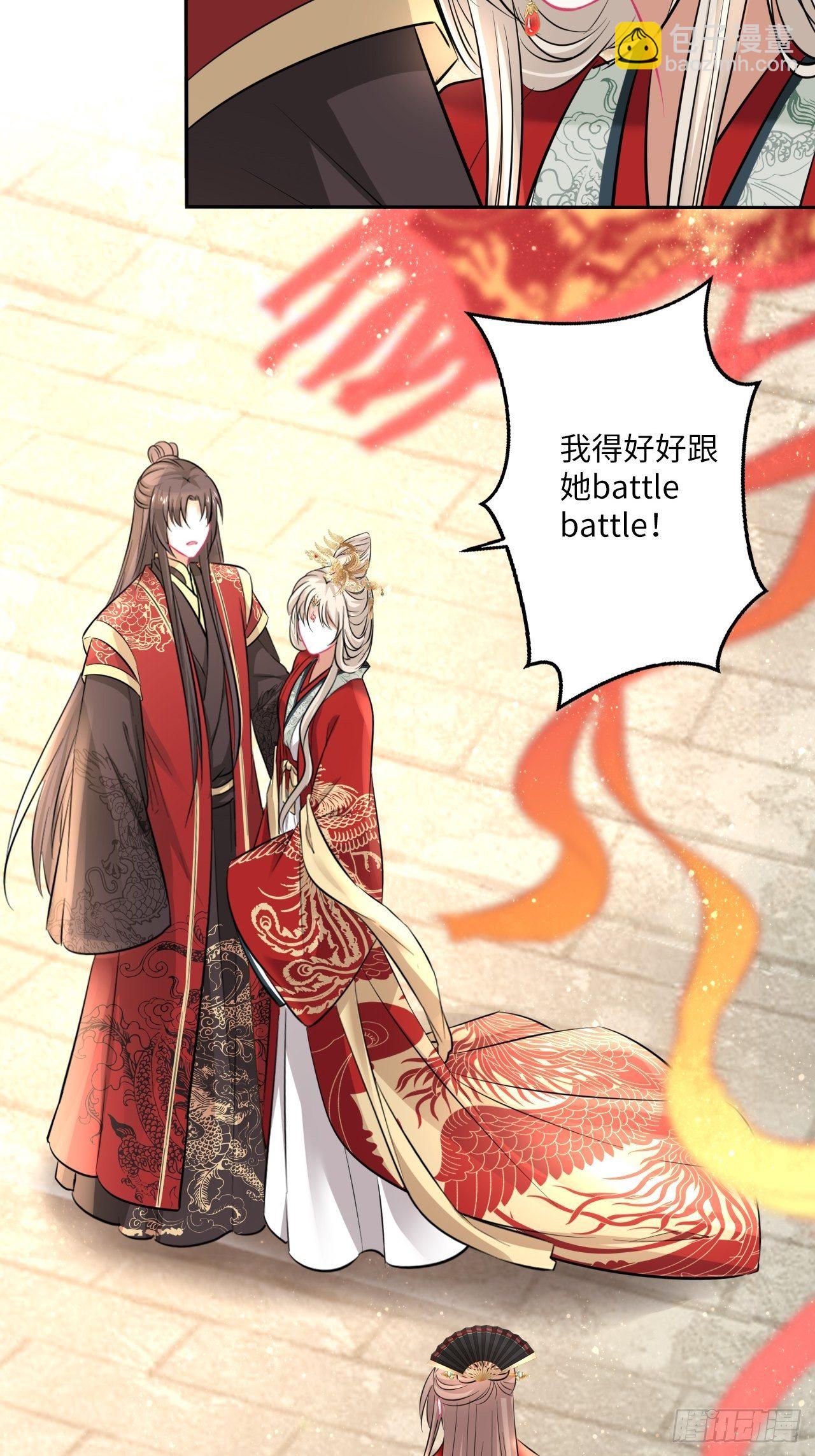 152话：完美结局(1/2)-第158话