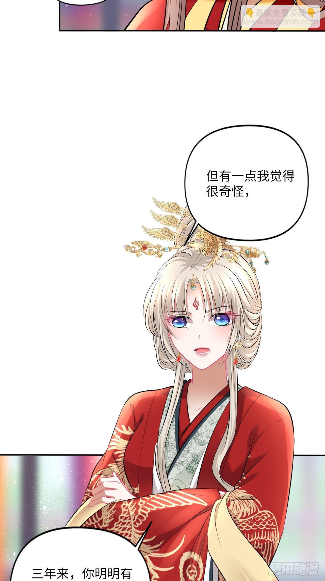 152话：完美结局(1/2)-第158话