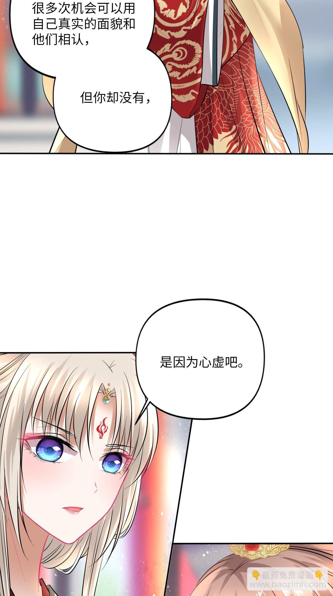 152话：完美结局(1/2)-第158话