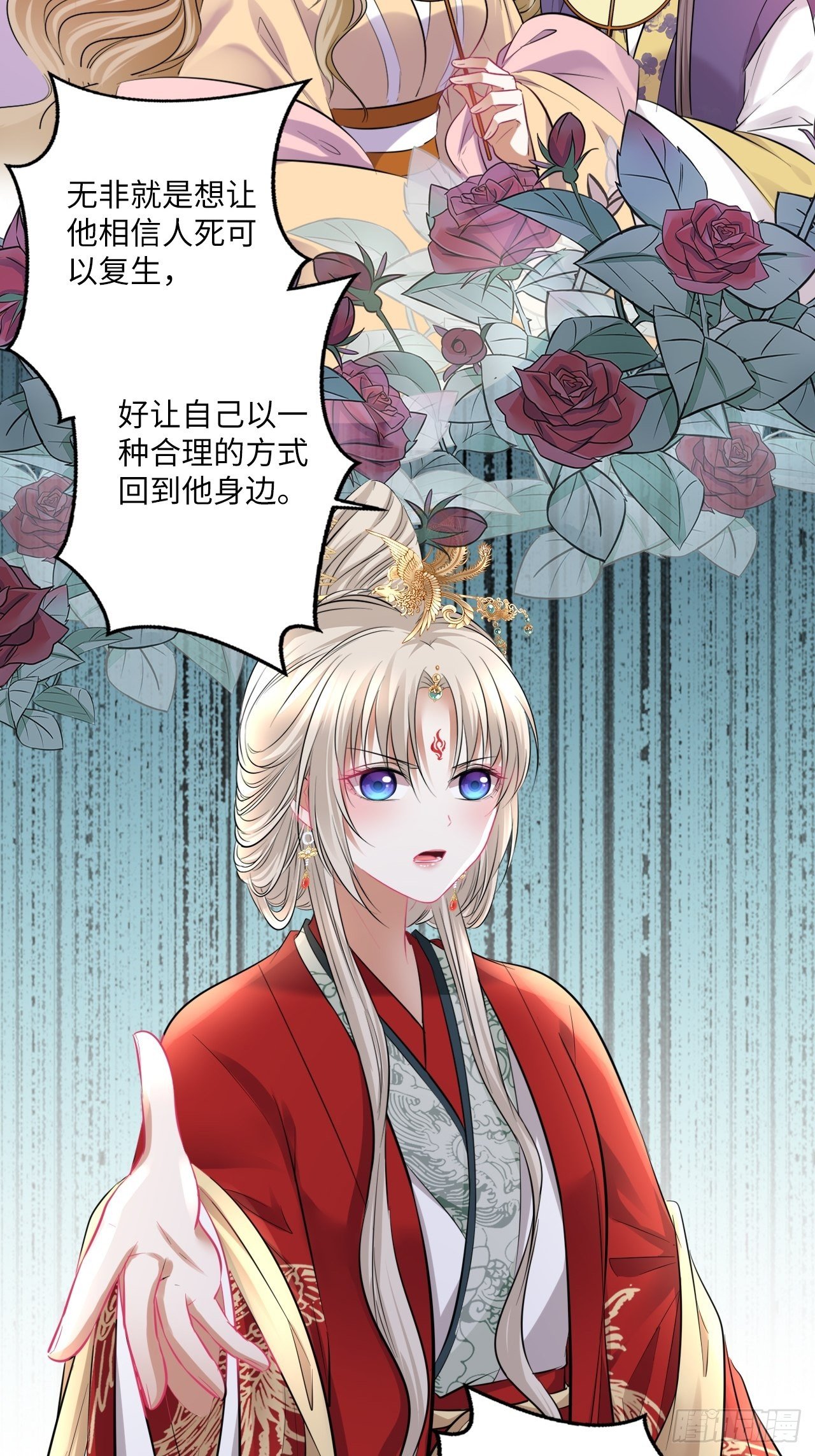 152话：完美结局(1/2)-第158话