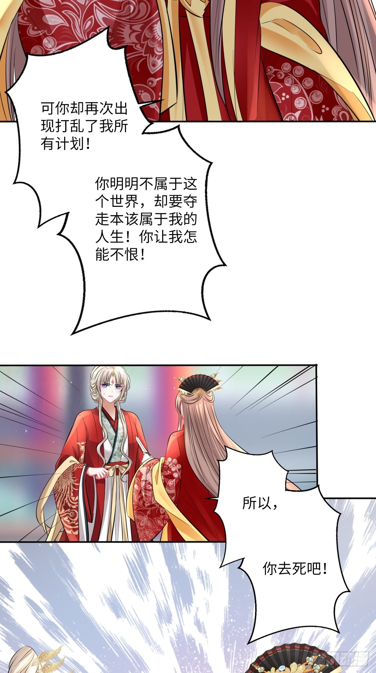 152话：完美结局(1/2)-第158话