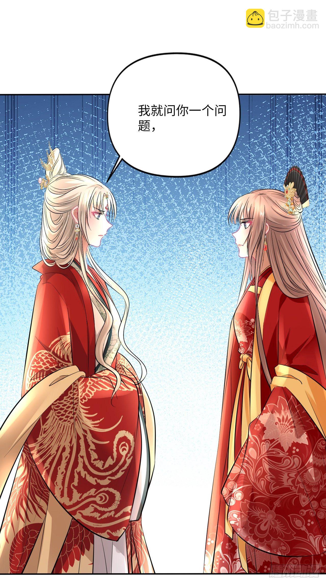 152话：完美结局(1/2)-第158话