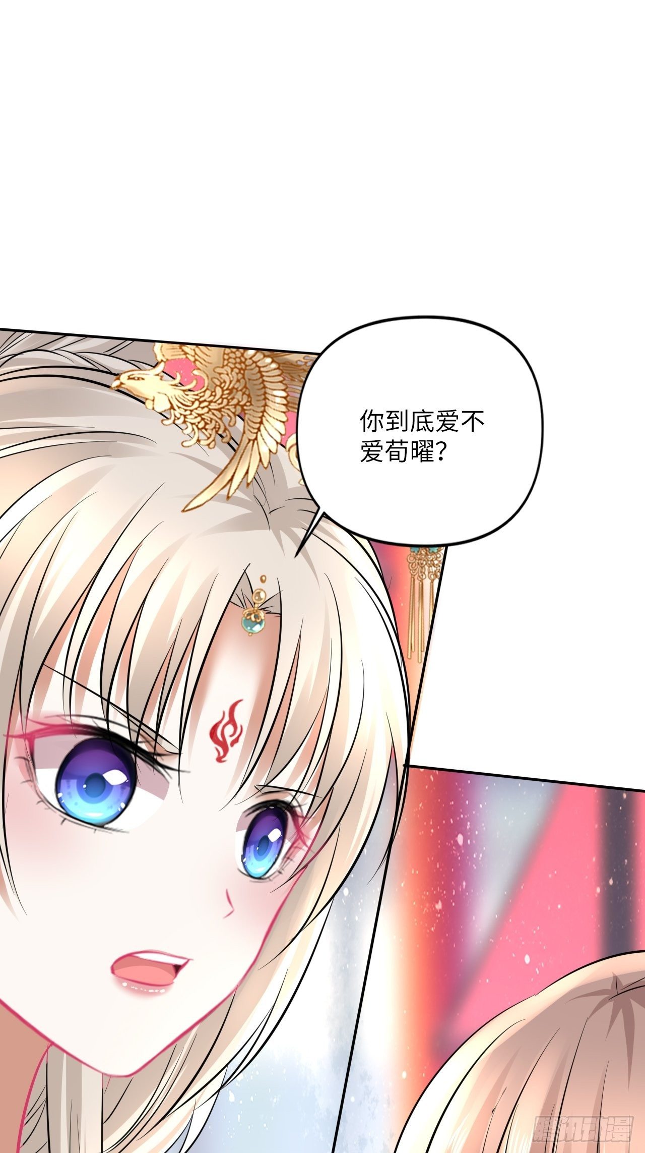 152话：完美结局(1/2)-第158话