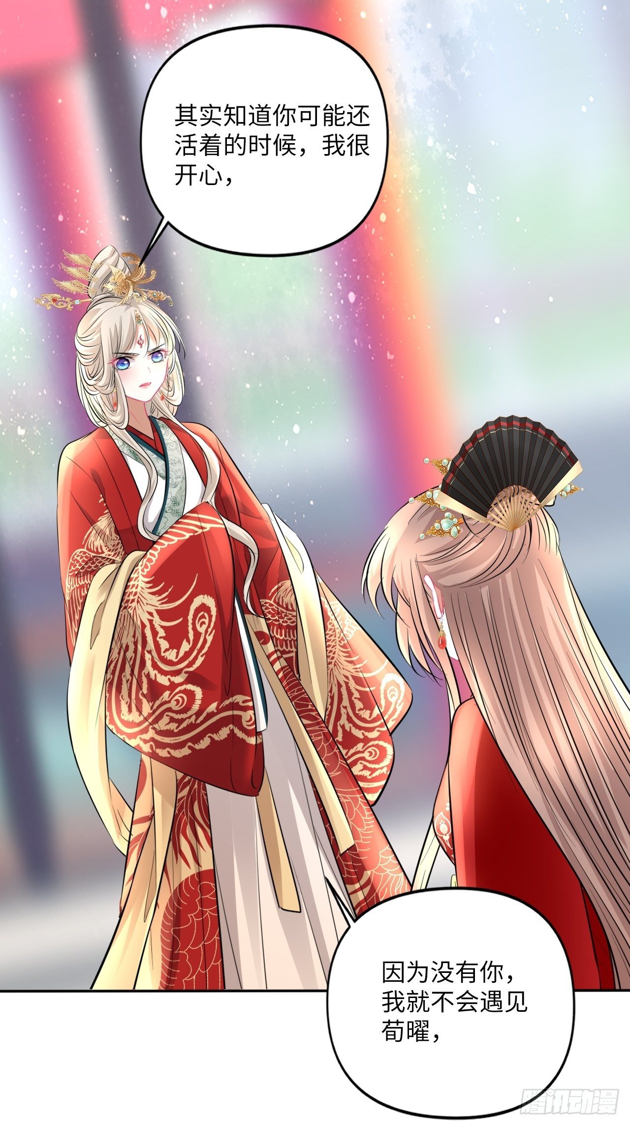 152话：完美结局(1/2)-第158话