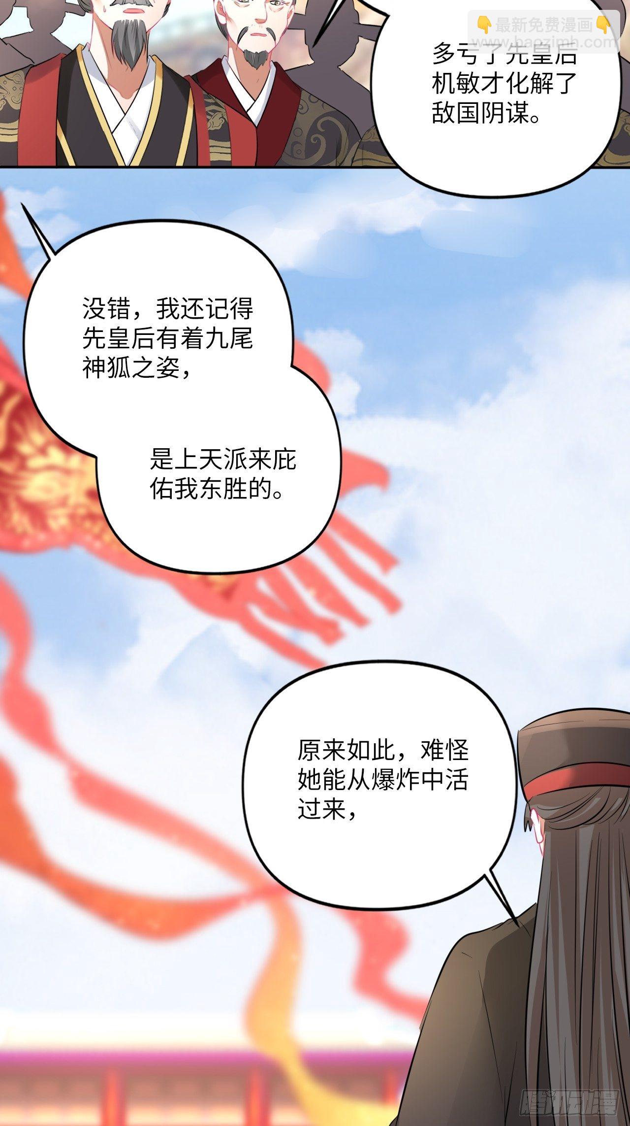 152话：完美结局(1/2)-第158话