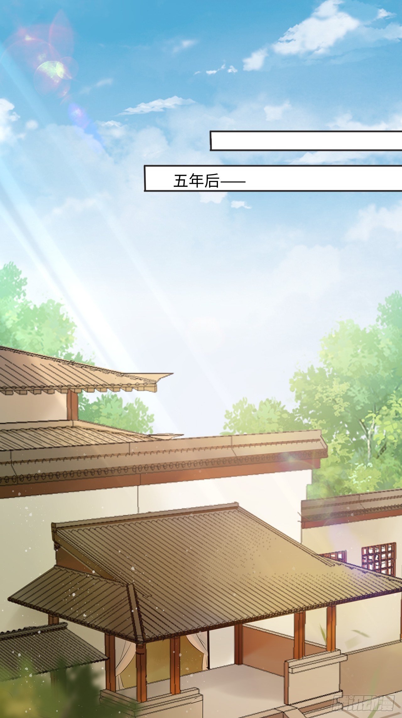 王妃好愛妝 - 152話：完美結局(2/2) - 2