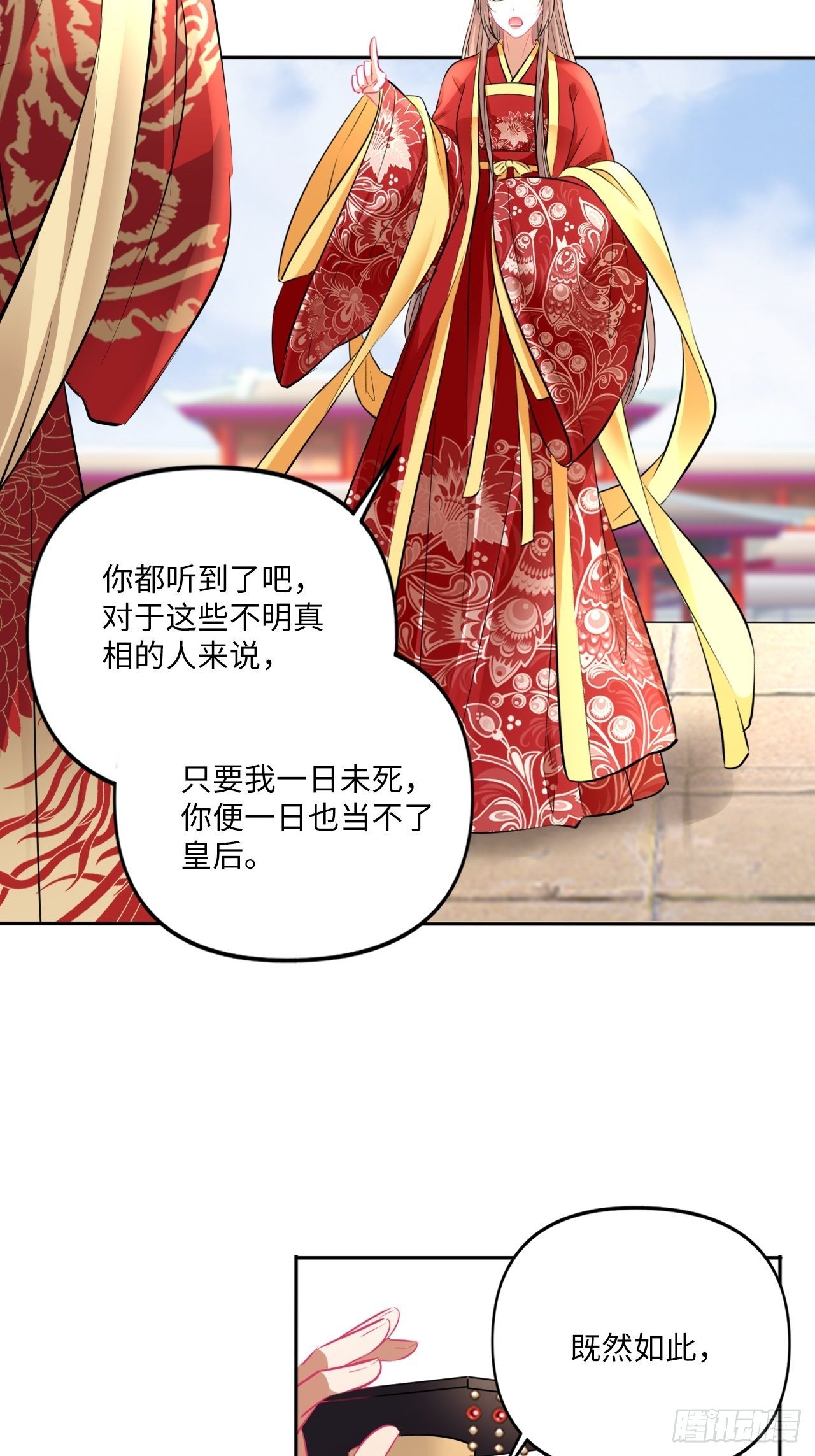 152话：完美结局(1/2)-第158话