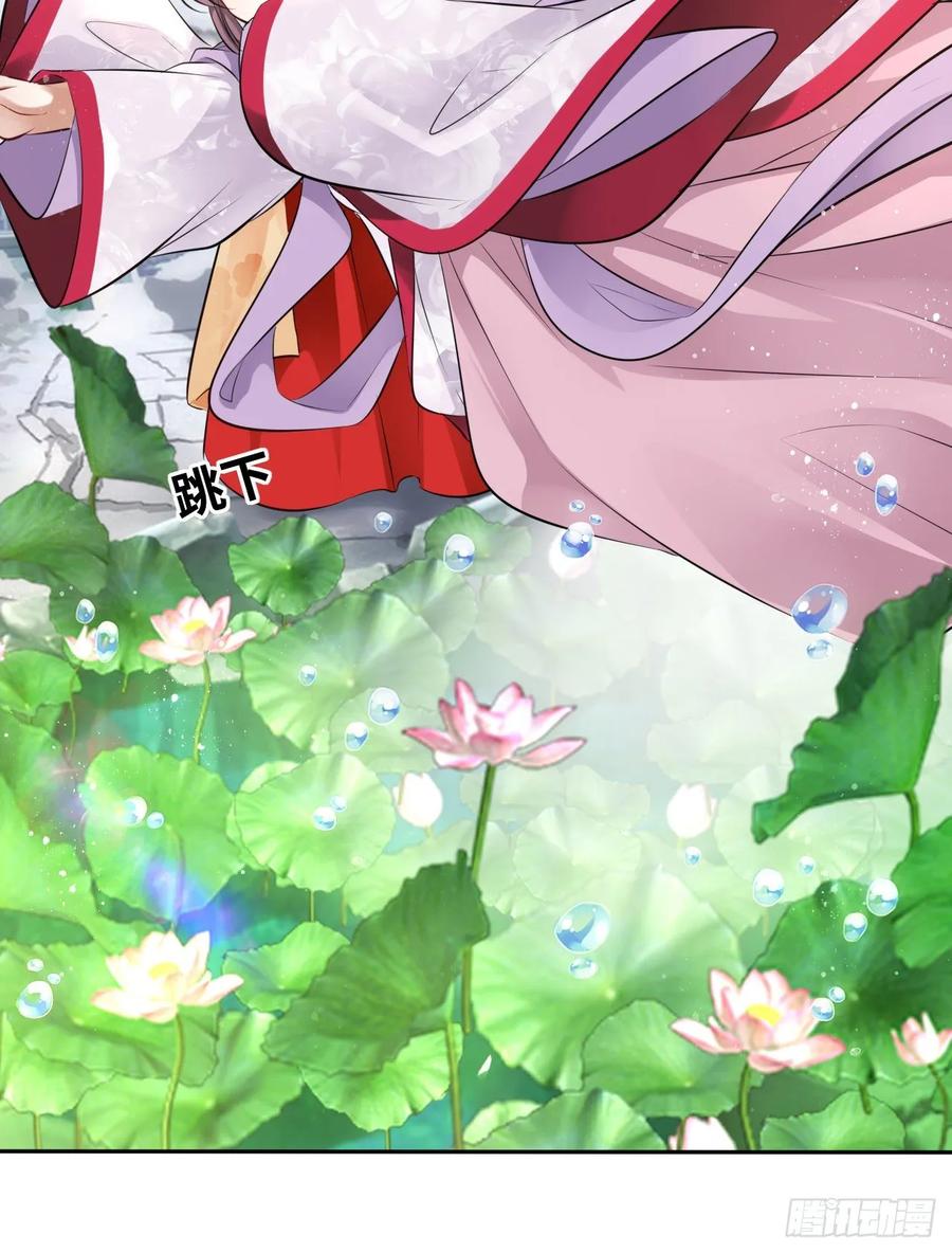 第19话：白莲花打起来手感不错-第20话