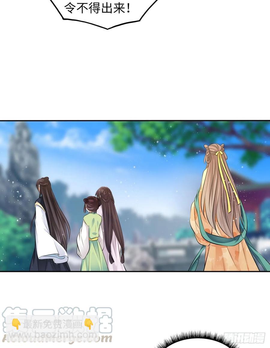 第19话：白莲花打起来手感不错-第20话