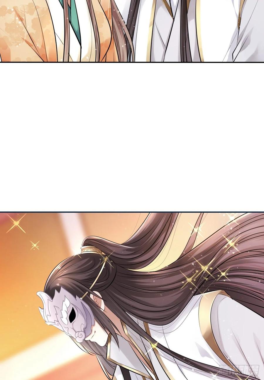 第19话：白莲花打起来手感不错-第20话