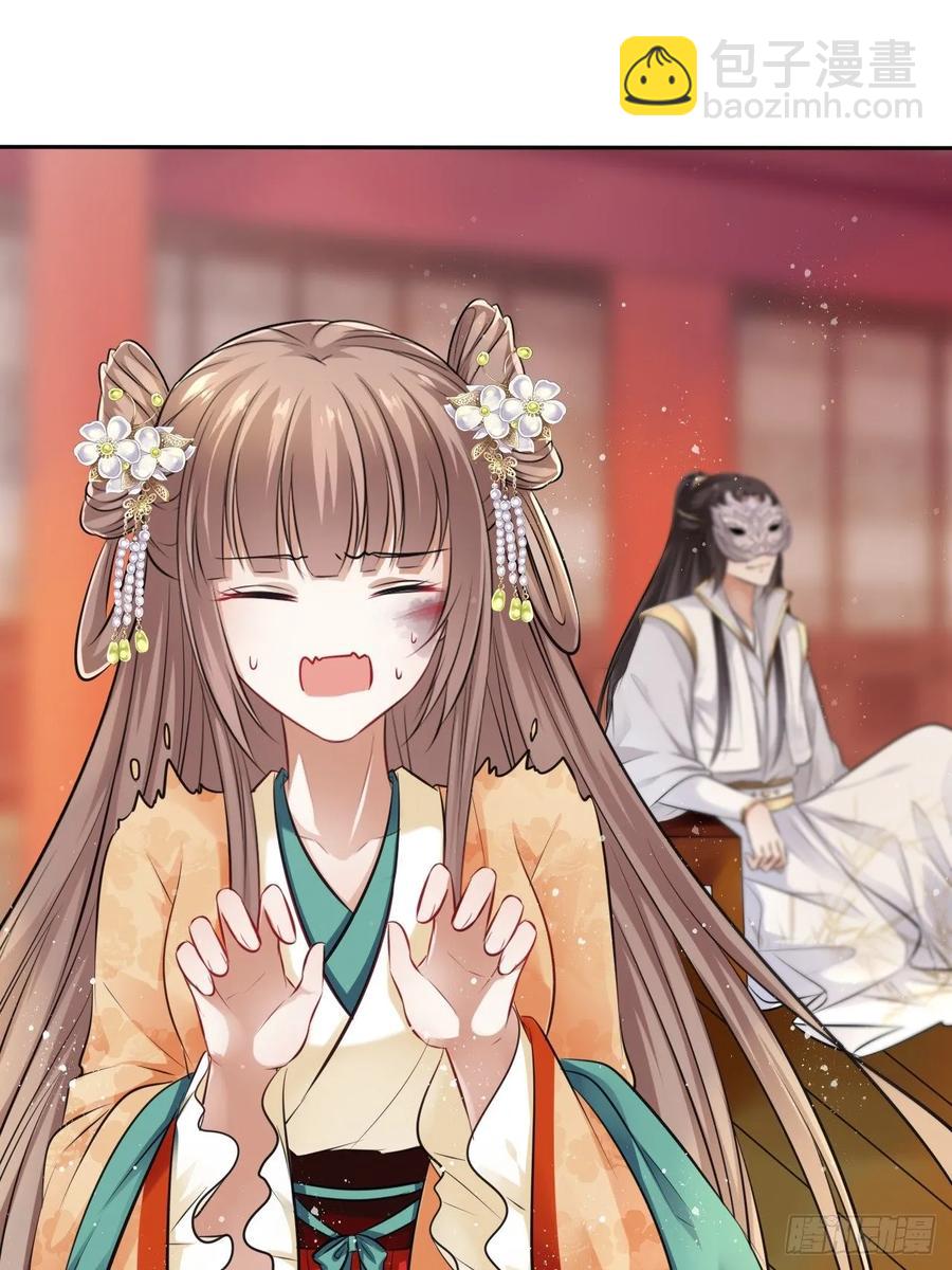 第21话：鬼才相信你的好心！-第22话