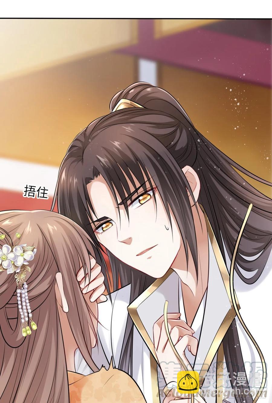 第23话：我的初吻被劫走了？！-第24话